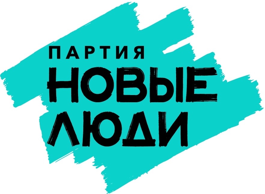 Новые люди — Орёл